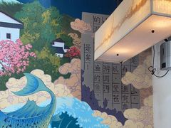 -大理老字号·舟渔的鱼野生菌海景餐厅(双廊店)