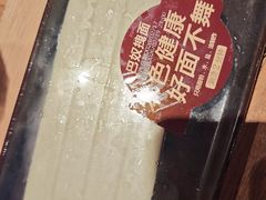-巴奴毛肚火锅(龙湖锦艺城店)