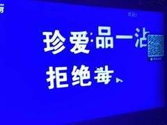 -萧邦音乐会所KTV(向西店)