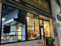 -海王冰室(皇朝店)