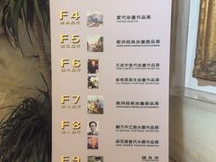 -奥加美术馆