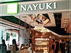 -奈雪的茶(东莞汇一城店)
