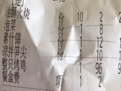 -香妃烤鸡(西单店)