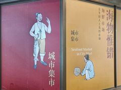 门面-瑞虹新天地月亮湾