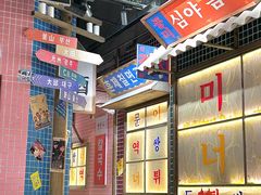 -姜胖胖无限自助烤肉(光明万达店)