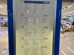 -天丰利生活MALL(和平里店)