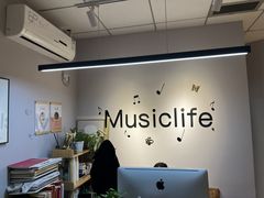 -MusicLife音乐(浦东校区)