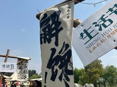-滇池海埂公园