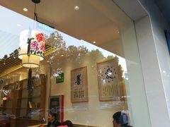 -素满香·素食自助餐(苏州·临顿路店)