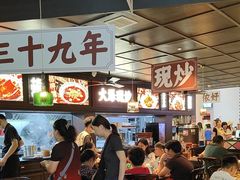 -阿大排档(长春这有山店)