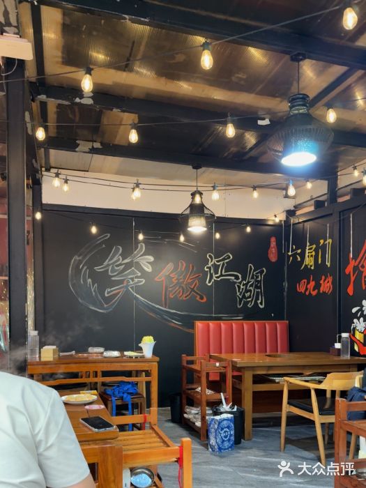 前门杨记·铜锅涮肉(王府井·故宫店)图片