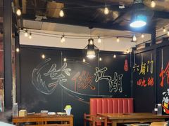 -前门杨记·铜锅涮肉(王府井·故宫店)