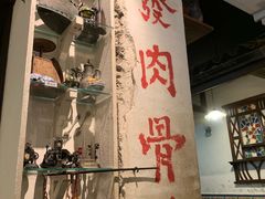 -松發肉骨茶(克拉码头店)