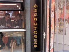 -龙湖星悦荟(颐和店)