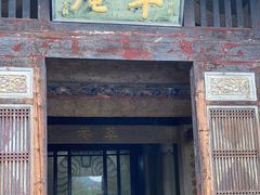 -草庵摩尼教遗址公园