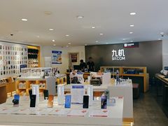 -九机·手机电脑数码(小西门店)