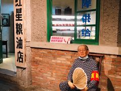 -和平菓局(王府井店)