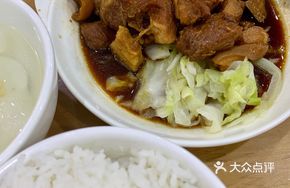 Pork Trotter Noodle Soup