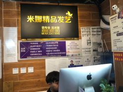 -雅典娜造型