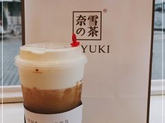 -奈雪的茶(观前街店)