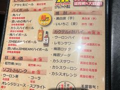 -九州酒场ひこぞう(2号店)