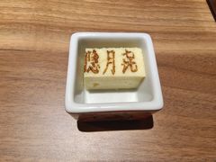 -隐月· 㐂和食屋(芝罘万达公馆店)