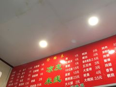 -小朱麻辣串(益民街店)