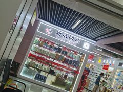 -义乌小商品批发市场(中国小商品城·篁园服装市场店)