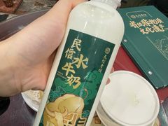 -民信老铺(华盖路店)