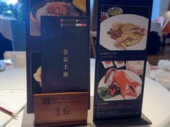 -悦景酒家(罗湖店)