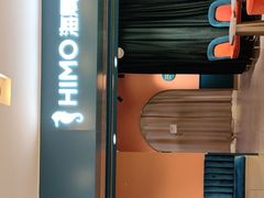 -海马体照相馆(北京apm店)