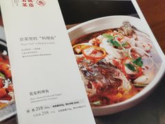 -花家八爷府(王府井·故宫店)