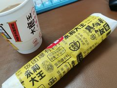 -永和大王(中关二店)