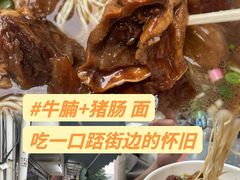 -海幢瑞芳饮食店