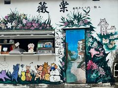 -三溪村