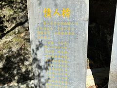 -黄山翡翠谷景区