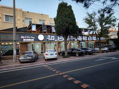 -仙螺岛海鲜自助餐厅(总店)