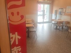 -永和大王(蛙嫩紫苏香·长寿路店)
