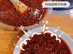 油泼辣子-老殷锅仔