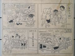 -张乐平故居