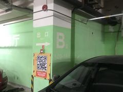-宁波鄞州印象城-停车场