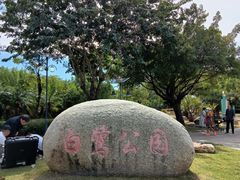 -三亚市图书馆