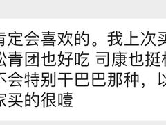 -荷兰街