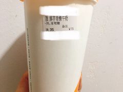 鲜芋青稞牛奶-CoCo都可(合生汇店)