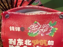 -钱锋炭缸烧烤(南湖大路总店)