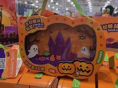 -山姆会员商店(杨桥西路店)