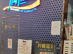 -遇上西雅图多融合海鲜自助餐厅(中房金谊广场店)