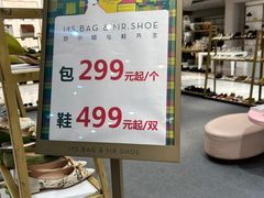-伊势丹(现代城店)