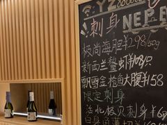 -鮨政·Omakase(港汇恒隆广场店)