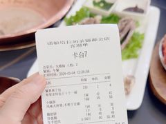 -诺敏塔拉奶茶-布里亚特包子-手把肉(锦都会店)